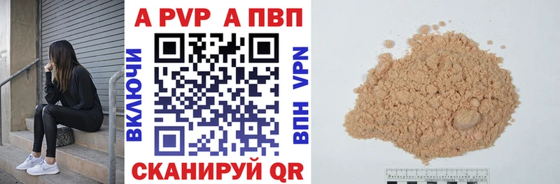 Все наркотики Приморско-Ахтарск Марихуана СОЛЬ Гашиш