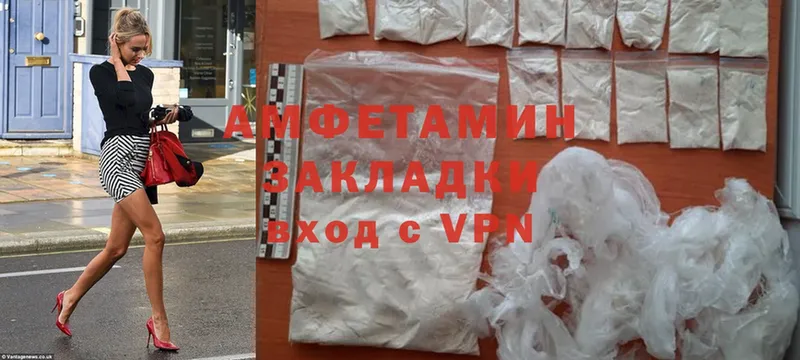 KRAKEN сайт  цены   Приморско-Ахтарск  Amphetamine VHQ 