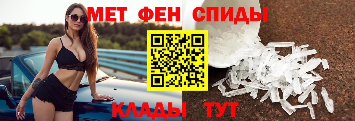 АМФ  Приморско-Ахтарск  АМФЕТАМИН  АМФЕТАМИН VHQ 