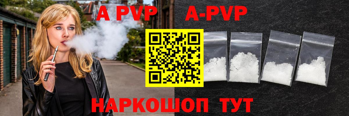 А ПВП СК КРИС Приморско-Ахтарск