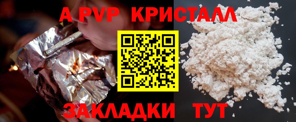 Псилоцибиновые грибы Приморско-Ахтарск