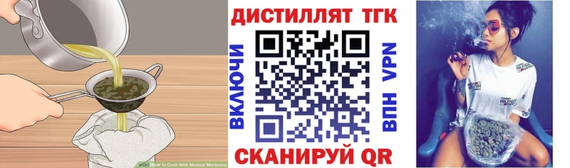 kraken онион  Приморско-Ахтарск  Печенье с ТГК конопля  закладки 