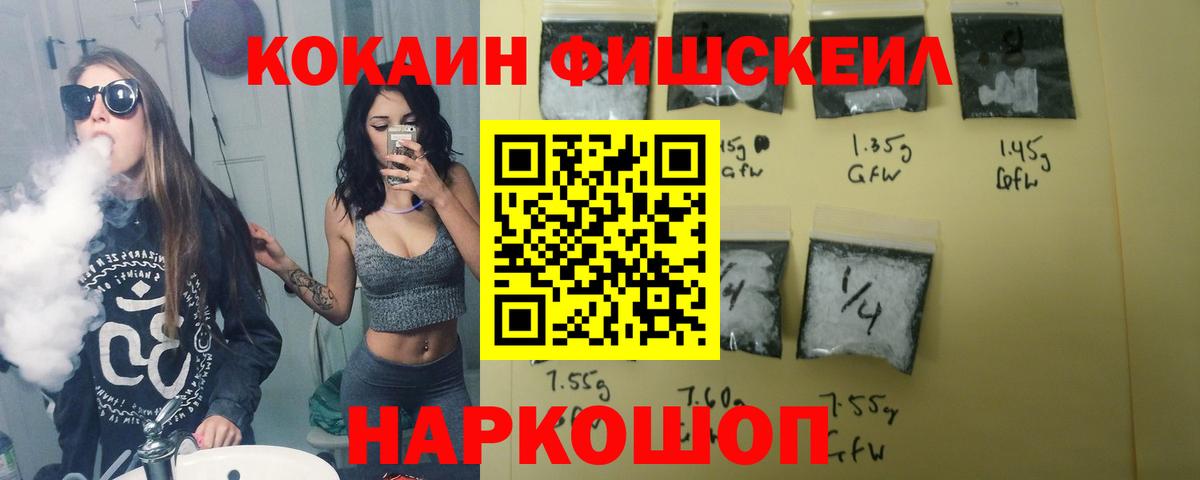 Cocaine Боливия Приморско-Ахтарск