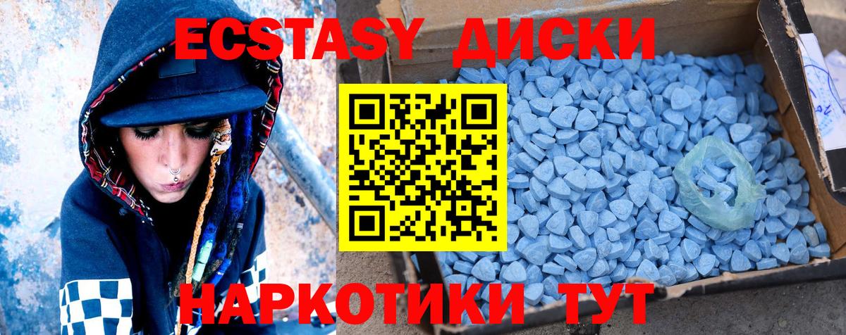 ТГК  Codein  Вход с VPN  Мефедрон   Приморско-Ахтарск  ГАШИШ  Cocaine  Марихуана 