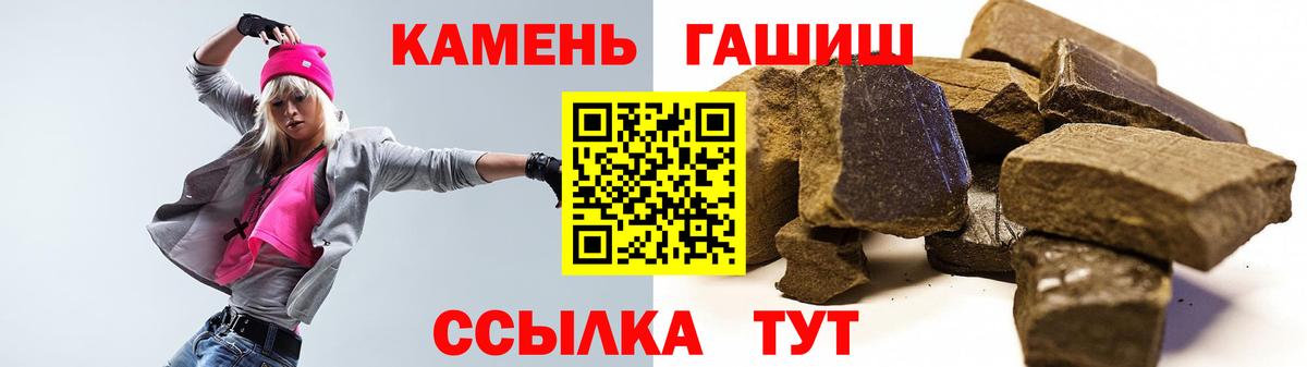 ГАШИШ VHQ Приморско-Ахтарск