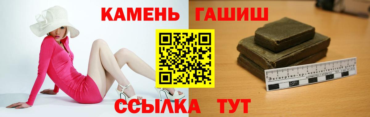 ГАШ 40% ТГК  ГАШ Изолятор  Приморско-Ахтарск 