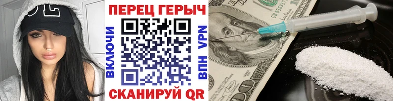 Героин белый  Приморско-Ахтарск 