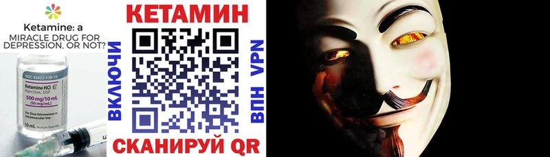 КЕТАМИН ketamine  Приморско-Ахтарск 