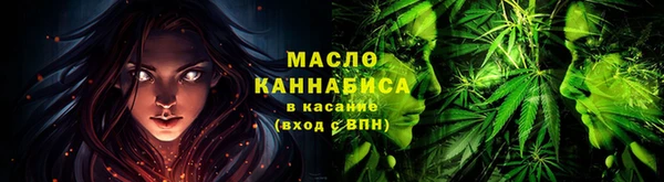 MESCALINE Покров