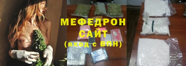 прущая мука Покровск