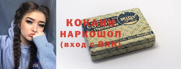 таблы Переславль-Залесский
