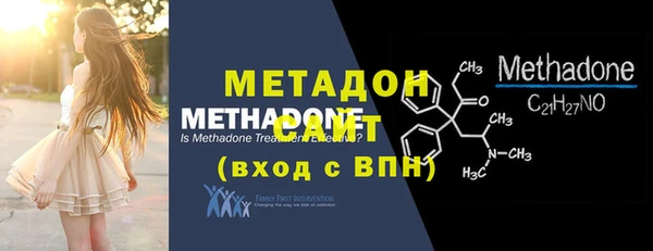 мефедрон мука Волоколамск