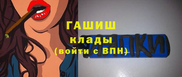 бутират Новоуральск