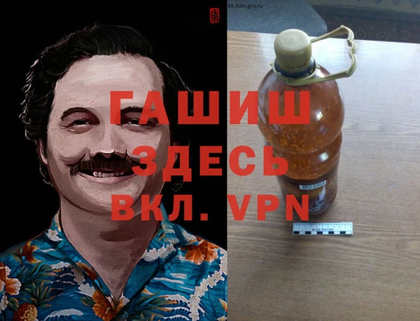 МДМА Осинники