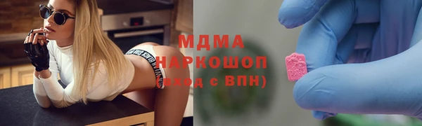 MESCALINE Покров