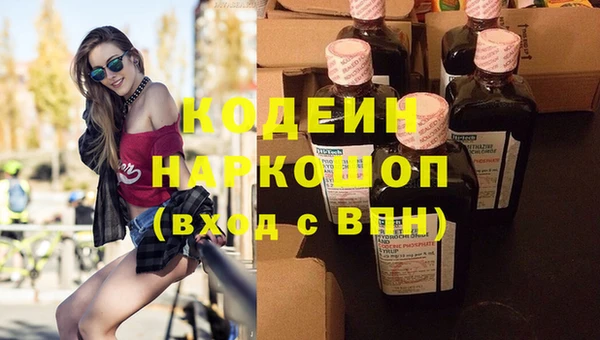 прущая мука Покровск