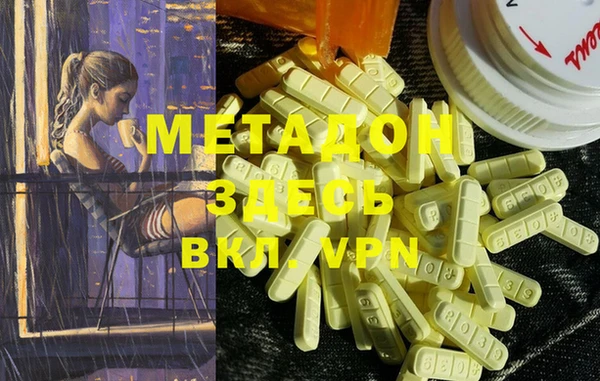 MESCALINE Покров