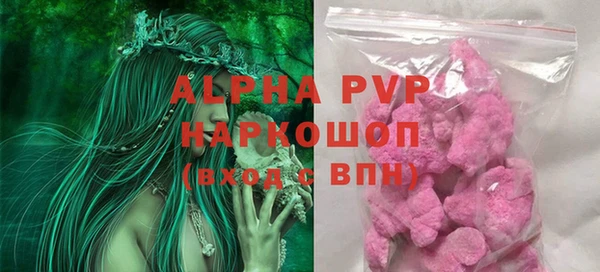 прущая мука Покровск