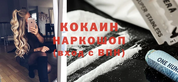 метадон Пестово