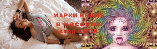 COCAINE Покачи
