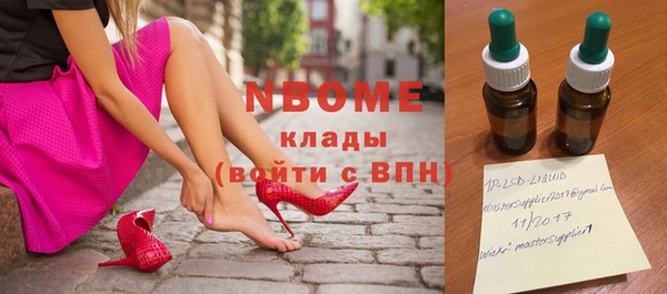 mdpv Пересвет