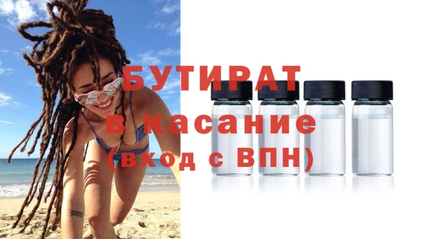 прущая мука Покровск