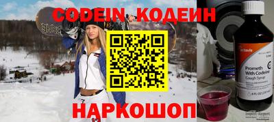 эйфоретик Заводоуковск