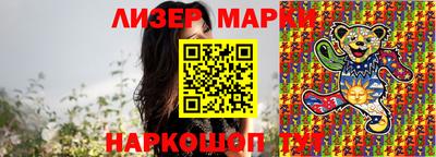мяу мяу мука Заволжье