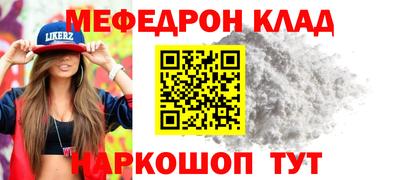 эйфоретик Заводоуковск