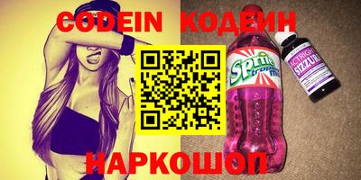 гашиш Жуковский