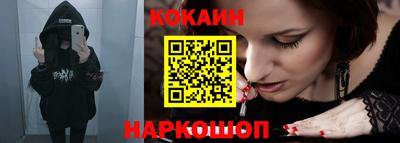 эйфоретик Заводоуковск