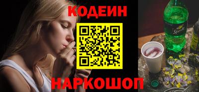 эйфоретик Заводоуковск