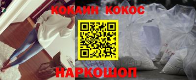 гашиш Жуковский