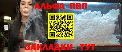 эйфоретик Заводоуковск