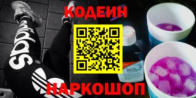 мяу мяу мука Заволжье