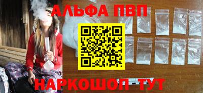 гашиш Жуковский