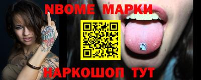 герыч Апрелевка