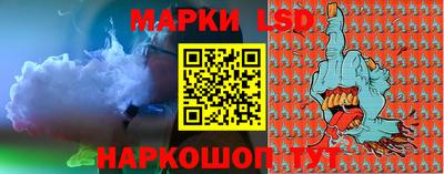 гашиш Жуковский