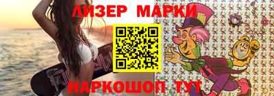 эйфоретик Заводоуковск