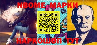 гашиш Жуковский