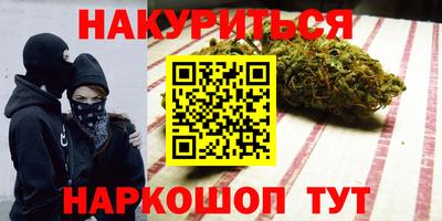 эйфоретик Заводоуковск