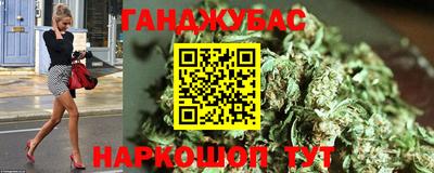 гашиш Жуковский