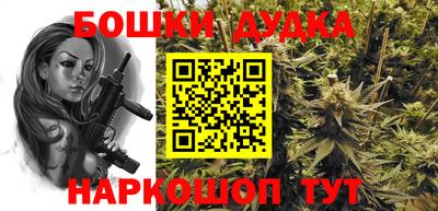 эйфоретик Заводоуковск