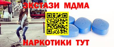 гашиш Жуковский
