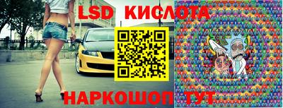 прущие грибы Апшеронск