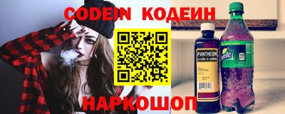 эйфоретик Заводоуковск