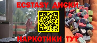 прущие грибы Апшеронск