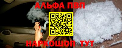 эйфоретик Заводоуковск