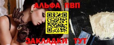 прущие грибы Апшеронск