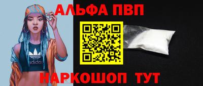 прущие грибы Апшеронск